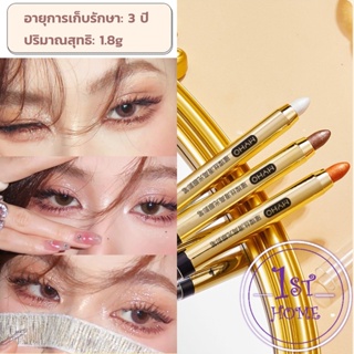 ปากกาอายแชโดว์ไฮไลท์ แบบ 2IN1 หัวสีอายแชโดว์และหัวเกลี่ยสี Highlight eyeshadow