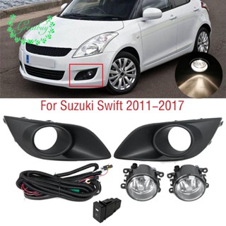 ชุดฝาครอบไฟตัดหมอกฮาโลเจน ติดกันชนหน้ารถยนต์ สําหรับ Suzuki Swift 2011-2017