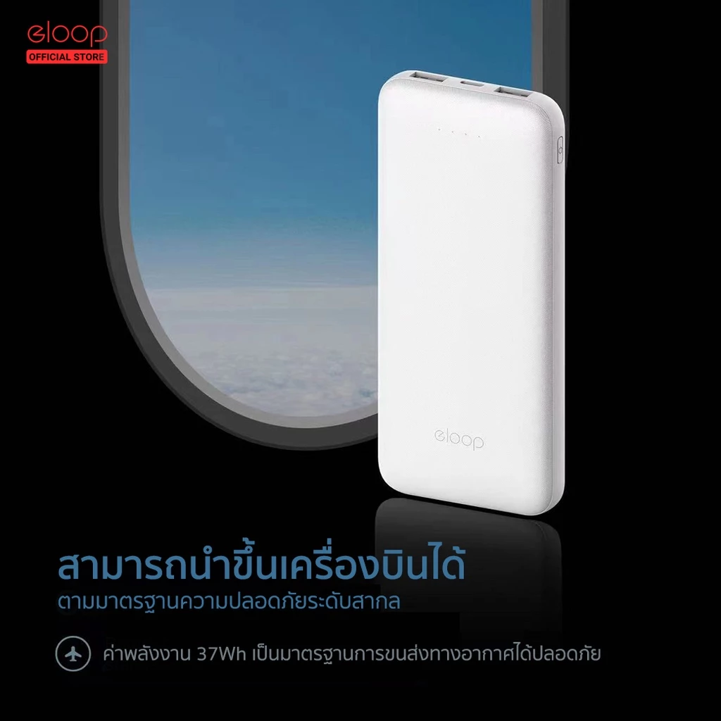 [ส่งไว] Eloop E33 / E33 Line / E34 แบตสำรอง 10000mAh 20000mAh Powerbank สายชาร์จในตัว พาวเวอร์แบงค์ thumbnail 8