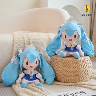 ตุ๊กตาฟิกเกอร์ Hatsune Miku Kawaii Miku Princess แบบนิ่ม ขนาด 32 ซม. เหมาะกับของขวัญ ของเล่นสําหรับเด็ก