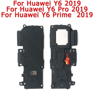  แท้ อะไหล่โมดูลลําโพงบัซเซอร์ แบบเปลี่ยน สําหรับ Huawei Y6 Pro Prime 2019