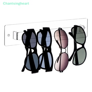 &lt;Chantsingheart&gt; ชั้นวางเครื่องประดับ แว่นตา แว่นกันแดด อะคริลิค แบบติดผนัง ลดราคา