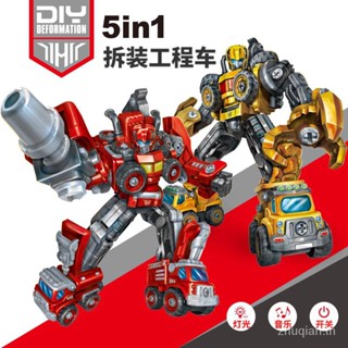 New products preferential children detachable engineering car screw assembly assembly deformation robot puzzle disassembly assembly toy boy