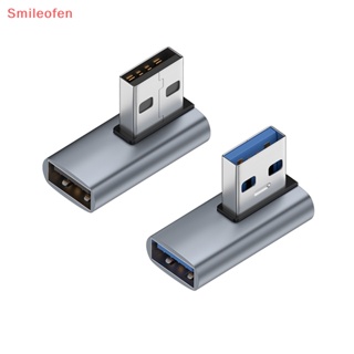 [Smileofen] อะแดปเตอร์แปลงขยาย USB 3.0 ตัวผู้ เป็นตัวเมีย 90 องศา OTG 10Gbps