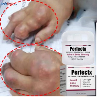 Perfectx Joint &amp; Bone ครีมบํารุงข้อต่อ และกระดูก ช่วยฟื้นฟูข้อต่อ และกล้ามเนื้อ