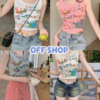 OFF SHOP พร้อมส่ง (OFF-1A23-7) เสื้อกล้ามไหมพรมสีพาสเทล ครอปสั้น ลายการ์ตูนสีๆ -C