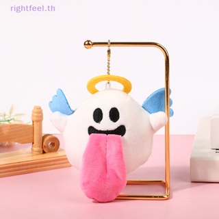 Rightfeel.th พวงกุญแจ จี้ตุ๊กตาผีน่ารัก ขนาดเล็ก 1 ชิ้น