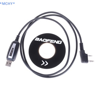 Mchy&gt; สายเคเบิลโปรแกรม USB 2Pin พร้อมซอฟท์แวร์ CD สําหรับวิทยุ Baofeng UV-5R BF-888S 1 ชุด