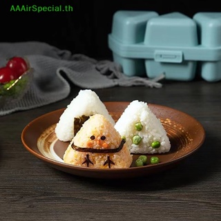 Aaairspecial แม่พิมพ์ทําซูชิ ทรงสามเหลี่ยม ใช้ซ้ําได้ DIY