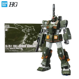 Bandai Genuine Gundam Anime Assembly Model HG GTO 1/144 MSD FA78 FULL ARMOR GUNDAM Assembly Model Toys Collectible Model