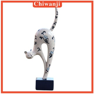 [Chiwanji] รูปปั้นสัตว์ สําหรับตกแต่งบ้าน ของขวัญวันเกิด