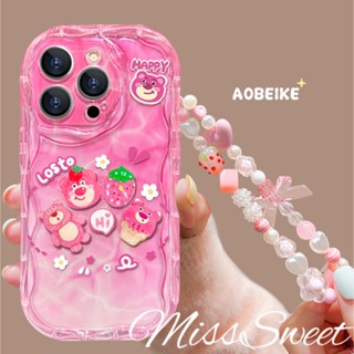 เคสโทรศัพท์มือถือแบบนิ่ม ลายตุ๊กตาหมี คุกกี้ สตรอเบอร์รี่ 3D พร้อมสายโซ่คล้อง สําหรับ iPhone 14 13 12 11 Pro Max X XR Xs Max 8 7 6 6s Plus SE 2020