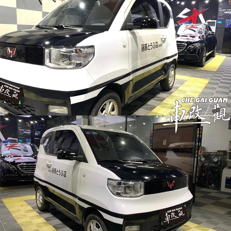 [Zaishang] Wuling Hongguang mini ev Initial D สติ๊กเกอร์ติดรถยนต์ฤดูใบไม้ร่วงภูเขาที่มีชื่อเสียง Fuj