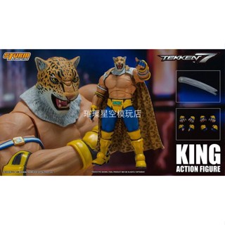 Storm BNTK13 ฟิกเกอร์เหล็ก 7 King Leopard King King ขนาด 20 ซม. 1/12