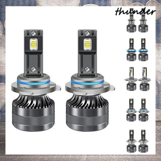 Thunder K10 หลอดไฟหน้า LED 12000LM สว่างขึ้น 300% 6500K 120W พร้อมพัดลม และปลั๊ก