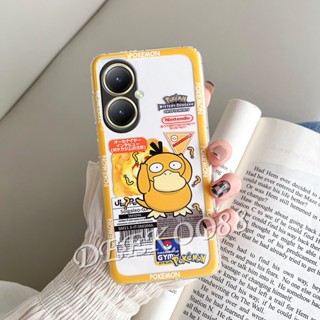 ใหม่ เคสโทรศัพท์มือถือ TPU นิ่ม ปิดด้านหลัง ลายการ์ตูนเป็ดน่ารัก สีเหลือง สําหรับ VIVOY27 4G 5G VIVO Y27 2023