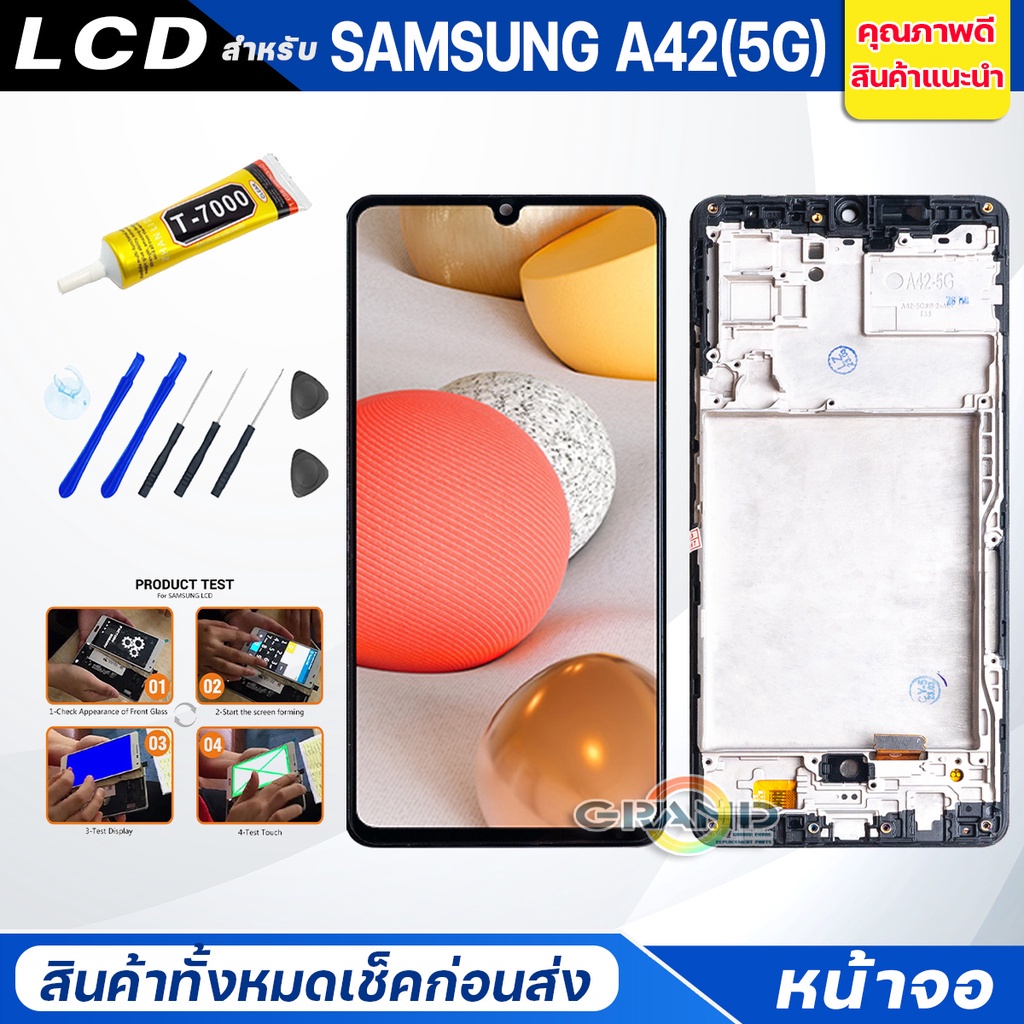 จอชุด samsung A42 5G จอA42(5G) หน้าจอ จอ + ทัช ซัมซุง กาแลคซี่ A42(5G) Lcd Screen Display Touch sams