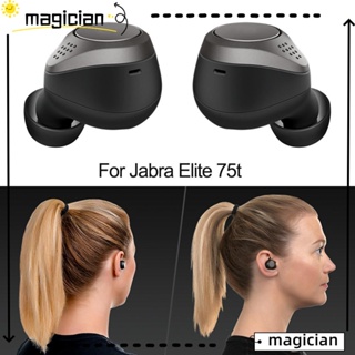 MAG ฝาครอบหูฟังซิลิโคน ลดเสียงรบกวน กันฝุ่น สําหรับ Jabra Elite 75t 3 คู่