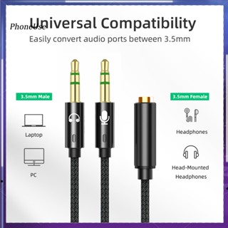 2 in 1 อะแดปเตอร์แยกสายหูฟังไมโครโฟน ตัวผู้ 35 มม. เป็นตัวเมีย 35 มม. ไนล่อนถัก ความเที่ยงตรงสูง