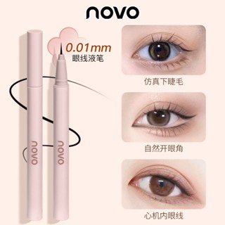 NOVO eyeliner ultra-thin head waterproof and sweat-proof eyelash reclining silkworm pen for novice eyelashes