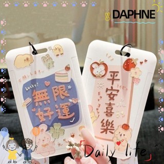 Daphne กระเป๋าใส่บัตรเครดิต แบบพลาสติก ลายการ์ตูนรถบัส สําหรับผู้ชาย และผู้หญิง