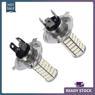 Rga หลอดไฟตัดหมอก H4 DC12V 120LED SMD สําหรับรถยนต์ 2 ชิ้น