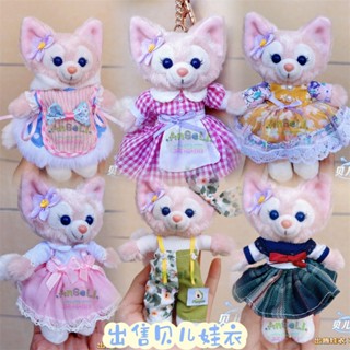 ชุดเดรสตุ๊กตา ขนาด 16-17 ซม. อุปกรณ์เสริม สําหรับตุ๊กตา LinaBell หรือ 1/8 BJD DIY