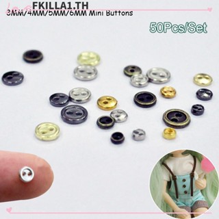 Fkilla กระดุมโลหะ ขนาดเล็ก 3 4 5 6 มม. แฮนด์เมด DIY สําหรับเย็บเสื้อผ้าตุ๊กตา 50 ชิ้น