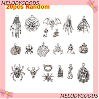 Melodg 20 ชิ้น สุ่ม ฮาโลวีน จี้ ต่างหู สร้อยข้อมือ DIY ผี แมงมุม ฟักทอง โครงกระดูก