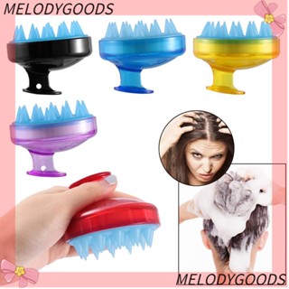 Melodg ซิลิโคนนวดหนังศีรษะ 5 สีให้เลือก สําหรับอาบน้ํา สปา สระผม