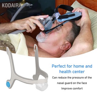 KODAIRA เครื่องป้องกันจมูกผ้ากรอบเครื่องช่วยหายใจอุปกรณ์เสริมสำหรับ ResMed AirFit N20 Nasal Guard