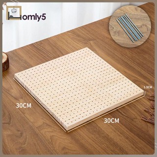 [Homyl5] แผ่นบอร์ดถักโครเชต์ ทรงสี่เหลี่ยม DIY สําหรับผู้ใหญ่