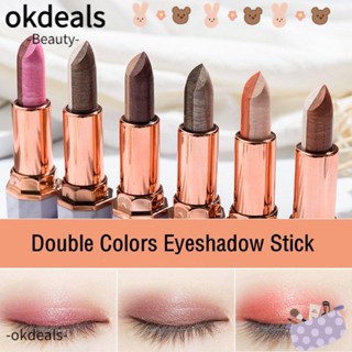 OKDEALS อายแชโดว์ แบบแท่ง อัพเกรด กันเหงื่อ ประดับไข่มุก กลิตเตอร์