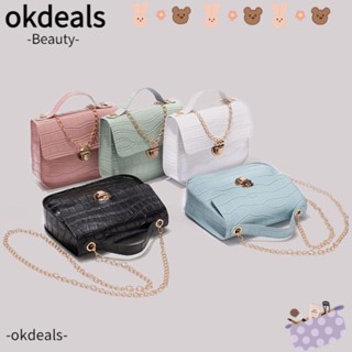 OKDEALS กระเป๋าสะพายไหล่ กระเป๋าถือ หนัง PU ขนาดเล็ก สายโซ่คล้อง