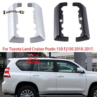 ฝาครอบหลังคารถยนต์ สําหรับ Toyota Land Cruiser Prado 150 Fj150 2010-2017