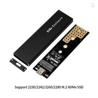 เคสฮาร์ดดิสก์ภายนอก M.2 NVMe SSD NVMe SSD Enclosure Type-C Interface M.2 NVMe พร้อมสายเคเบิล