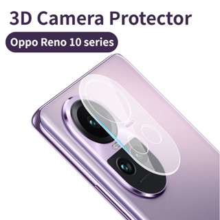 ฟิล์มกระจกนิรภัยกันรอยหน้าจอกล้อง 3D HD แบบใส สําหรับ Oppo Reno 10 Pro + Reno10Pro+ Reno10ProPlus 5G 2023