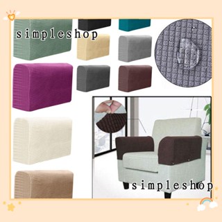 SIMPLE ผ้าคลุมเก้าอี้ ที่เท้าแขน แบบยืดหยุ่น สีพื้น 2 ชิ้น
