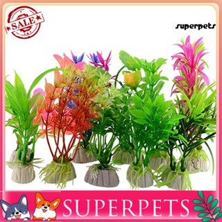 Superpets หญ้าปลอม พลาสติก เสมือนจริง สําหรับตู้ปลา 10 ชิ้น