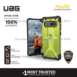 Uag เคสโทรศัพท์มือถือ เรืองแสง สําหรับ Samsung Galaxy S10 Plus S10e