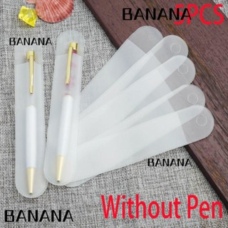 Banana1 กระเป๋าดินสอ แบบโปร่งแสง สีพื้น สไตล์นักธุรกิจ 5 ชิ้น