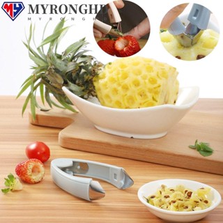 Myronghd คลิปปอกเปลือกตาสับปะรด มะเขือเทศ สตรอเบอร์รี่ ผลไม้