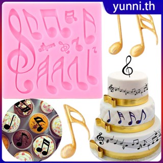 3d เพลงสัญลักษณ์ซิลิโคนแม่พิมพ์ DIY กีตาร์โน้ต Fondant ช็อกโกแลตเค้กตกแต่งครัวเบเกอรี่เครื่องมือเทียนทำมือดินเรซิ่นแม่พิมพ์ Yunni