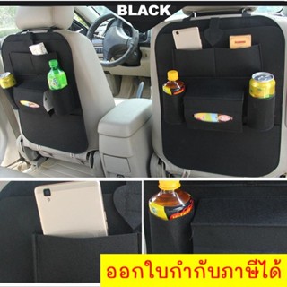 Foldable Multi Pocket Travel Storage กระเป๋าใส่ของอเนกประสงค์