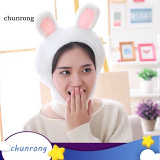 Chunrong หมวกบีนนี่ ลายกบ กระต่าย สําหรับผู้หญิง