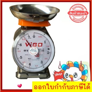 Outstanding Kitchen Scales 7 KG Round VIGO แสตนเลสแท้