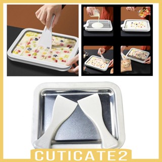 [Cuticate2] กระทะทําไอศกรีม DIY พร้อมที่ขูด 2 ชิ้น อลูมิเนียมอัลลอย 22.5x17.5 ซม. สําหรับทําโยเกิร์ต ไอศกรีม