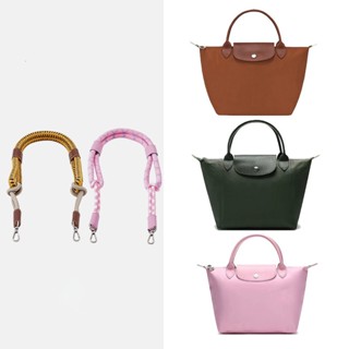 สายสะพายกระเป๋า ขนาดเล็ก 78 ซม. สีตัดกัน สําหรับ Longchamp DIY