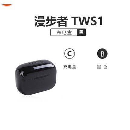 【Fashion】กล่องชาร์จ แบบเปลี่ยน สําหรับ Edifier TWS1 TWS1 Pro