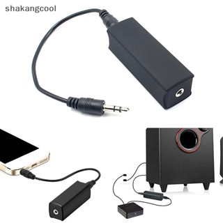 Shakangcool สายเคเบิลกรองเสียงรบกวน 3.5 มม. สําหรับระบบเครื่องเสียงรถยนต์ SGL